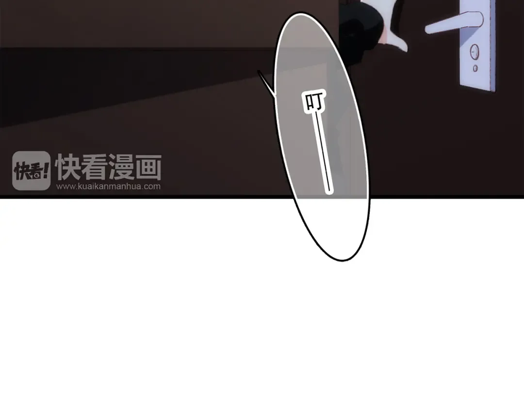 第41话 这纷纷扰扰的世界 第134页