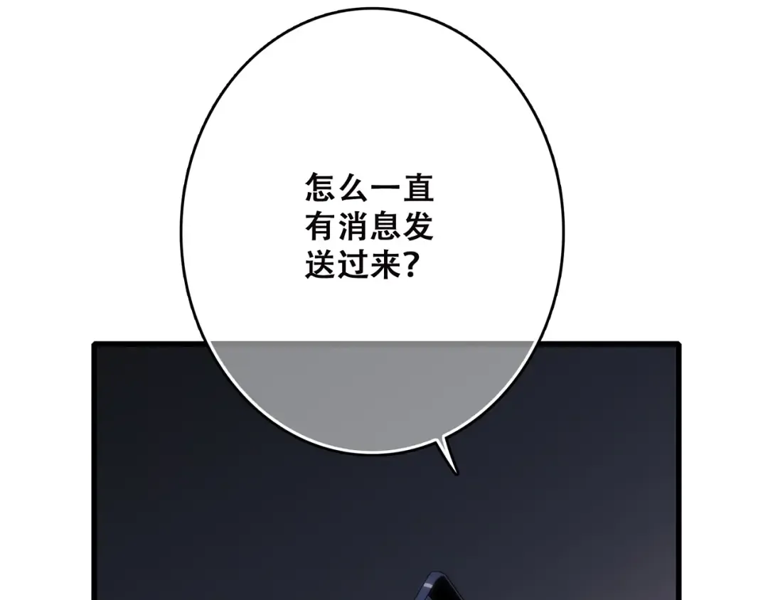 第41话 这纷纷扰扰的世界 第135页