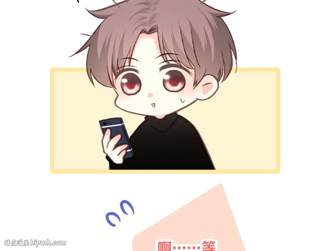 第41话 这纷纷扰扰的世界 第144页