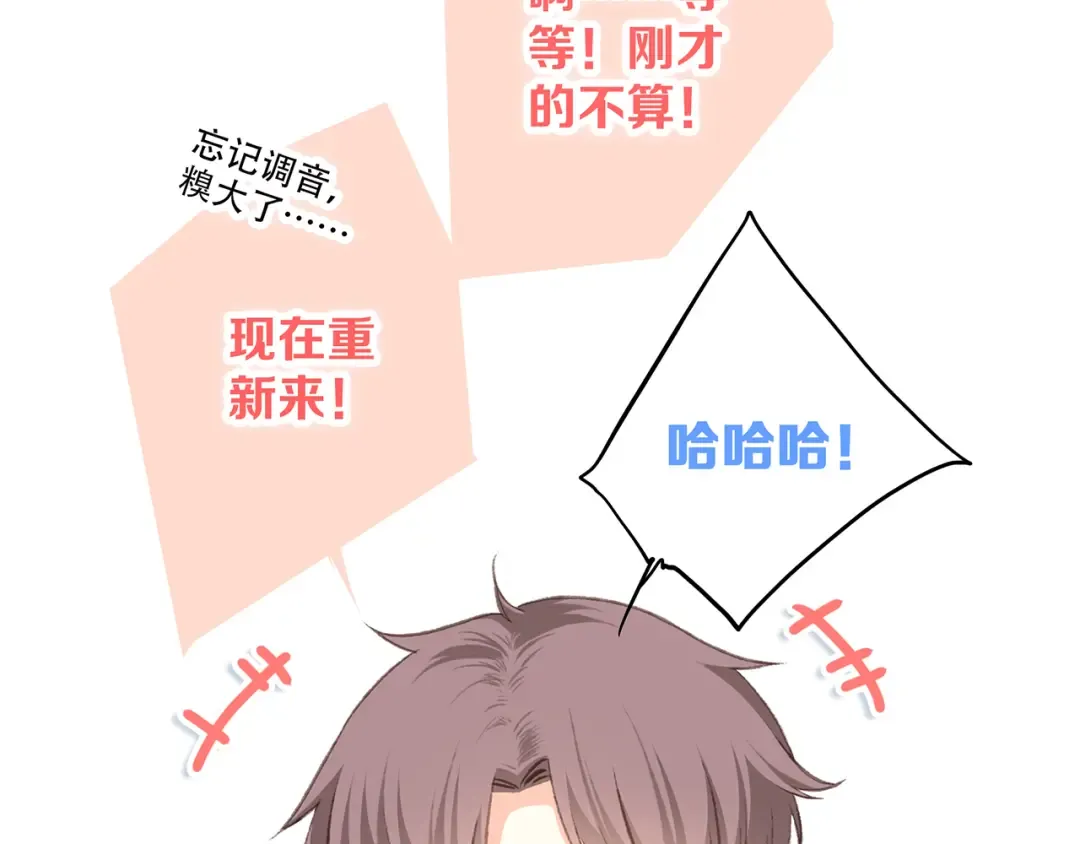第41话 这纷纷扰扰的世界 第145页