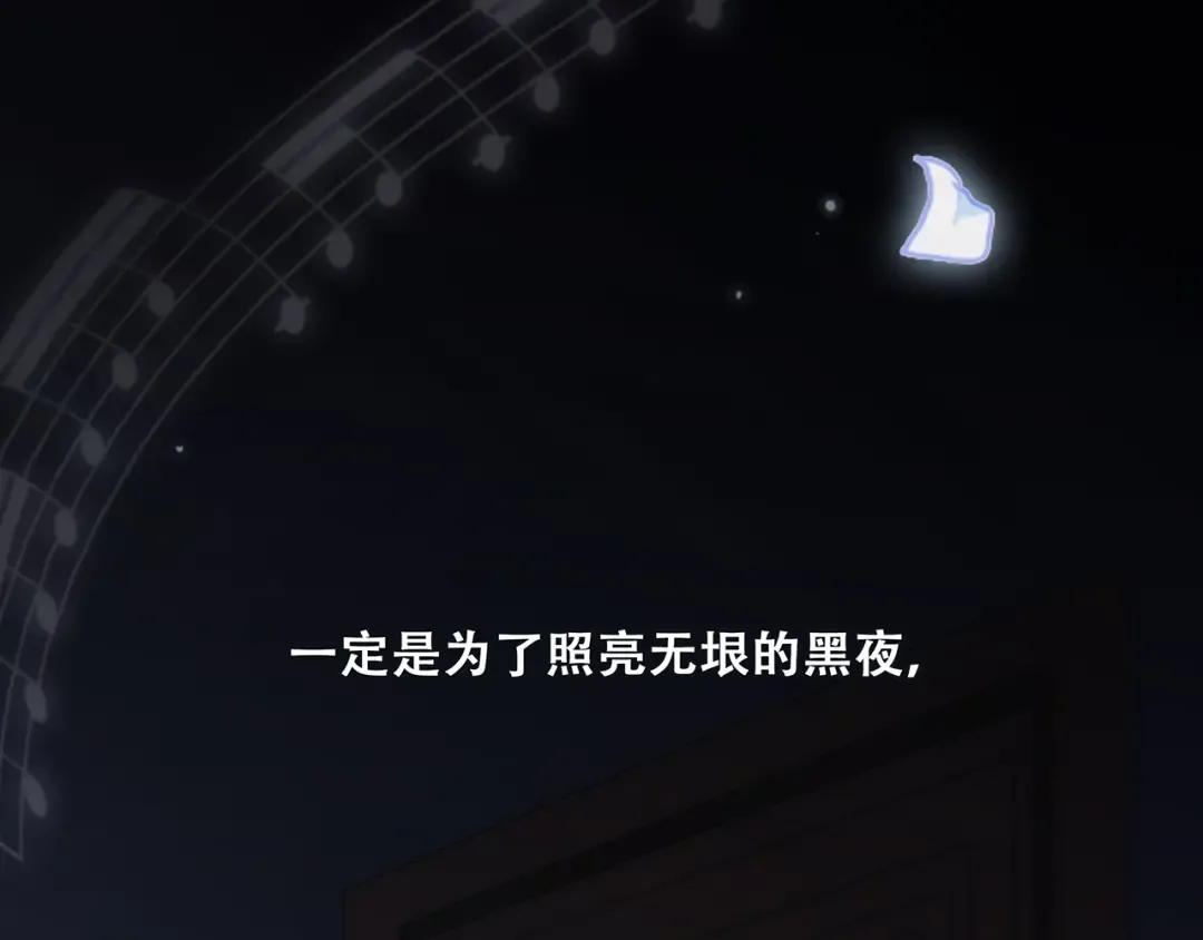 第41话 这纷纷扰扰的世界 第149页