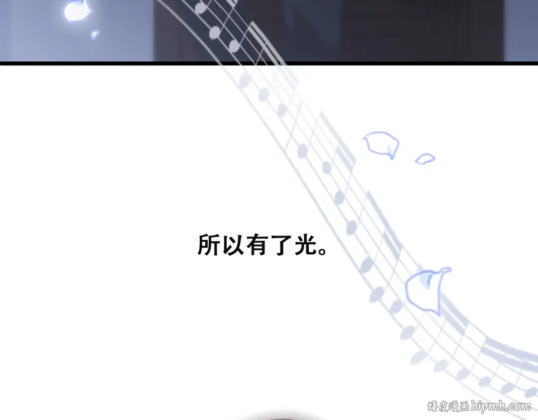 第41话 这纷纷扰扰的世界 第152页