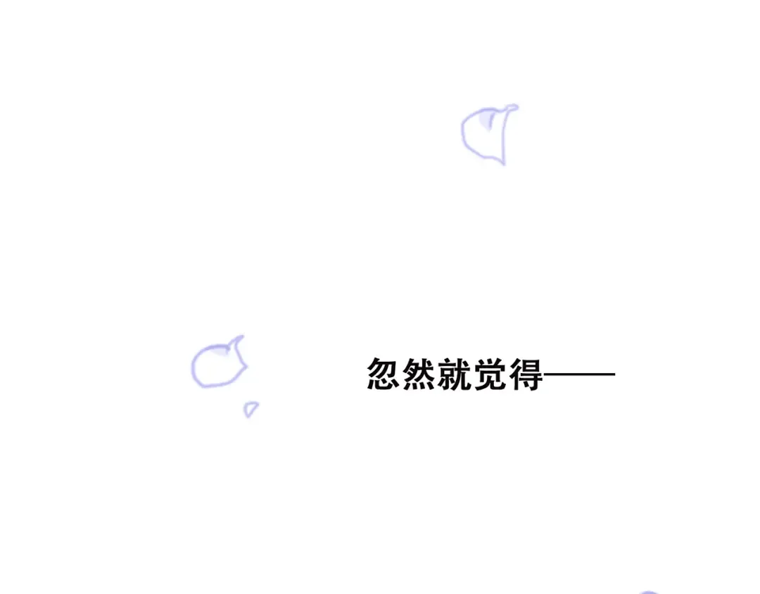 第41话 这纷纷扰扰的世界 第156页