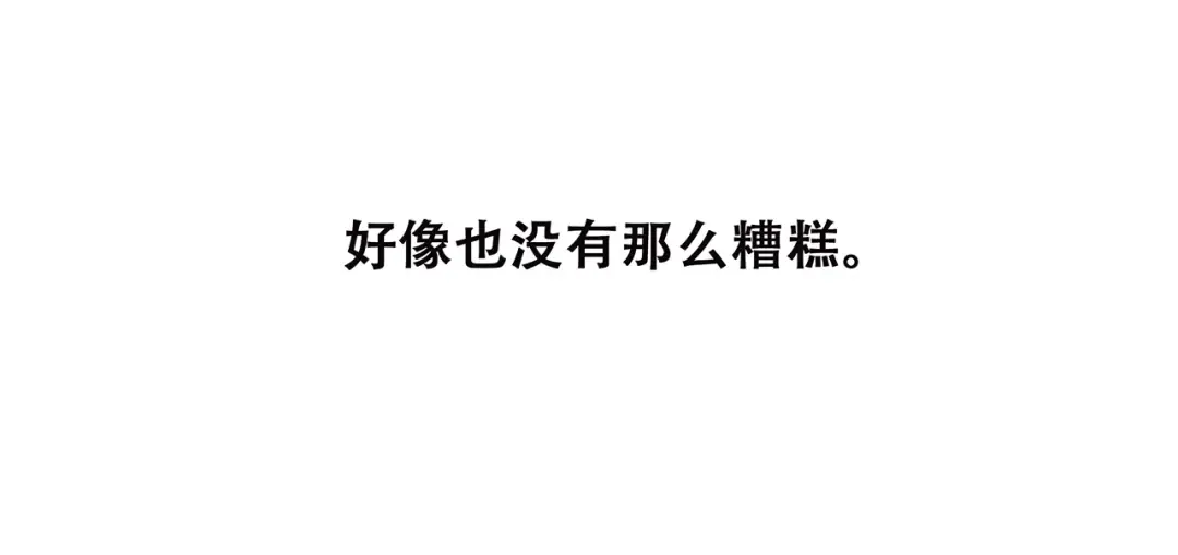 第41话 这纷纷扰扰的世界 第161页