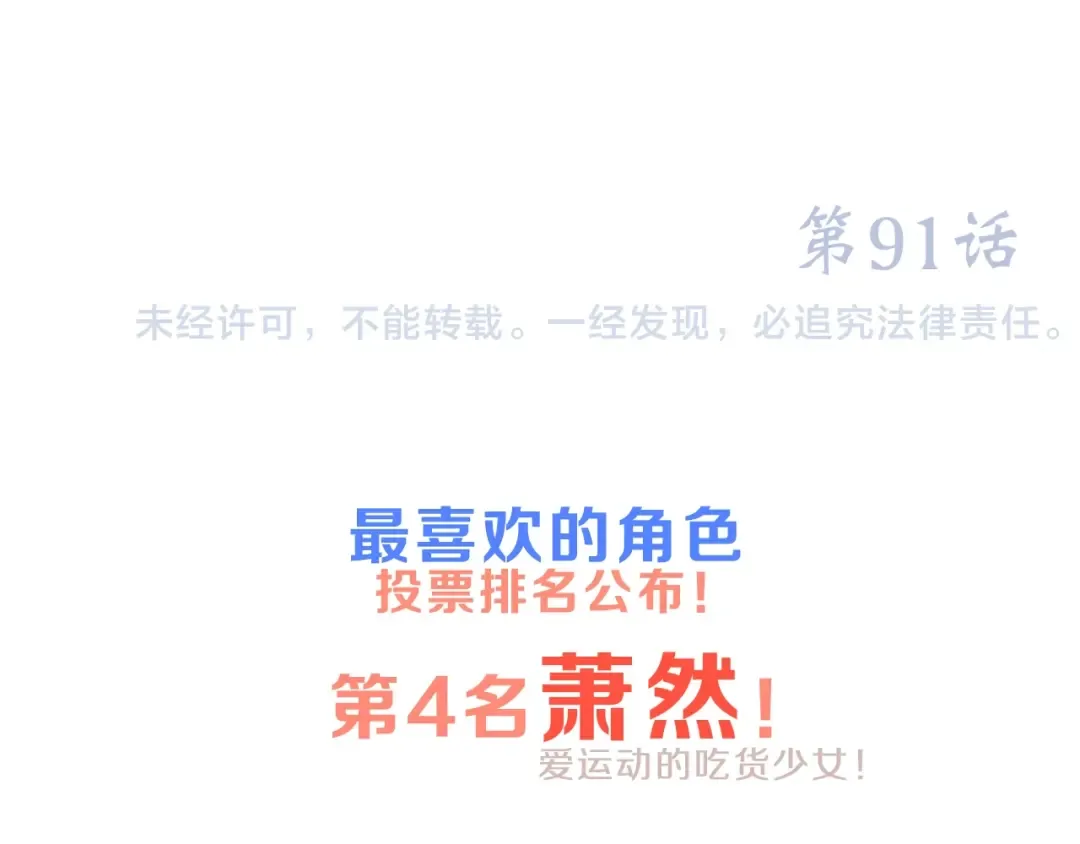 第41话 这纷纷扰扰的世界 第162页