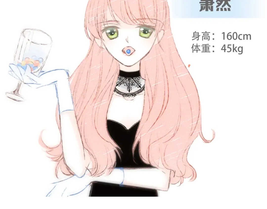 第41话 这纷纷扰扰的世界 第165页