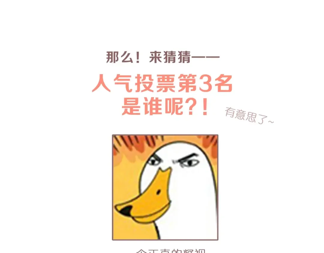 第41话 这纷纷扰扰的世界 第166页