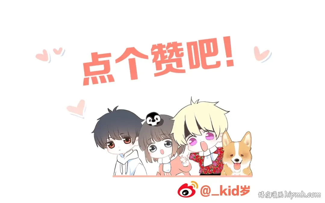 第41话 这纷纷扰扰的世界 第168页