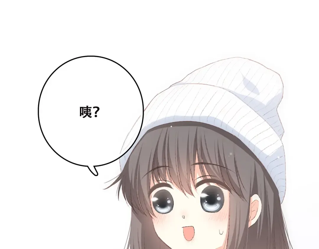 第42话（上） 她的笑容 第7页
