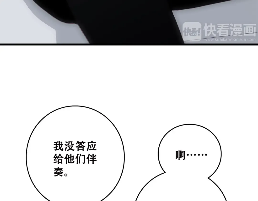 第42话（上） 她的笑容 第13页