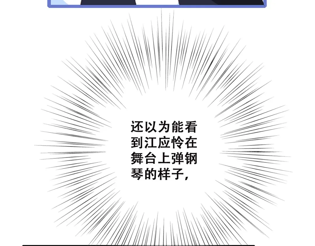 第42话（上） 她的笑容 第15页
