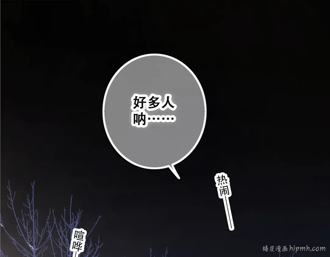 第42话（上） 她的笑容 第24页
