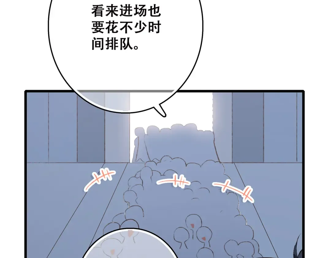 第42话（上） 她的笑容 第27页