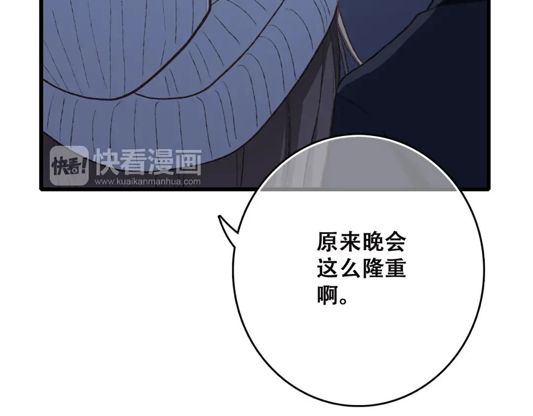 第42话（上） 她的笑容 第29页