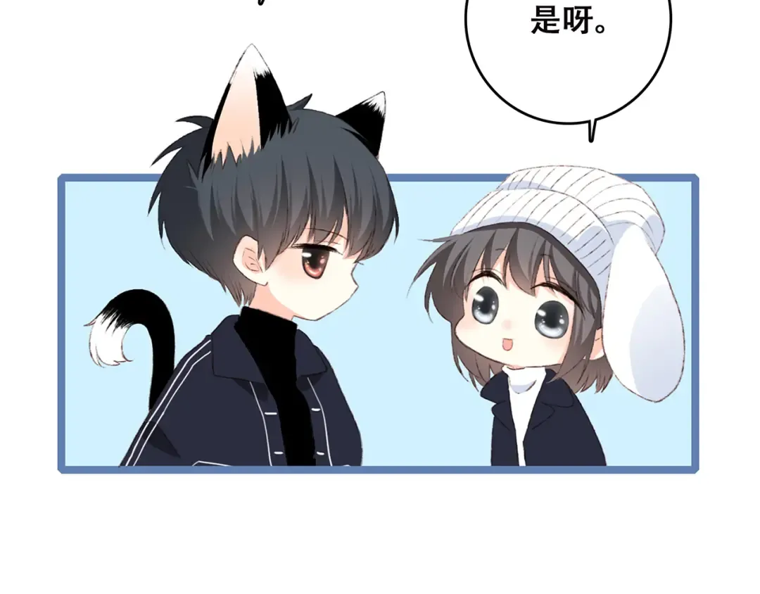 第42话（上） 她的笑容 第31页