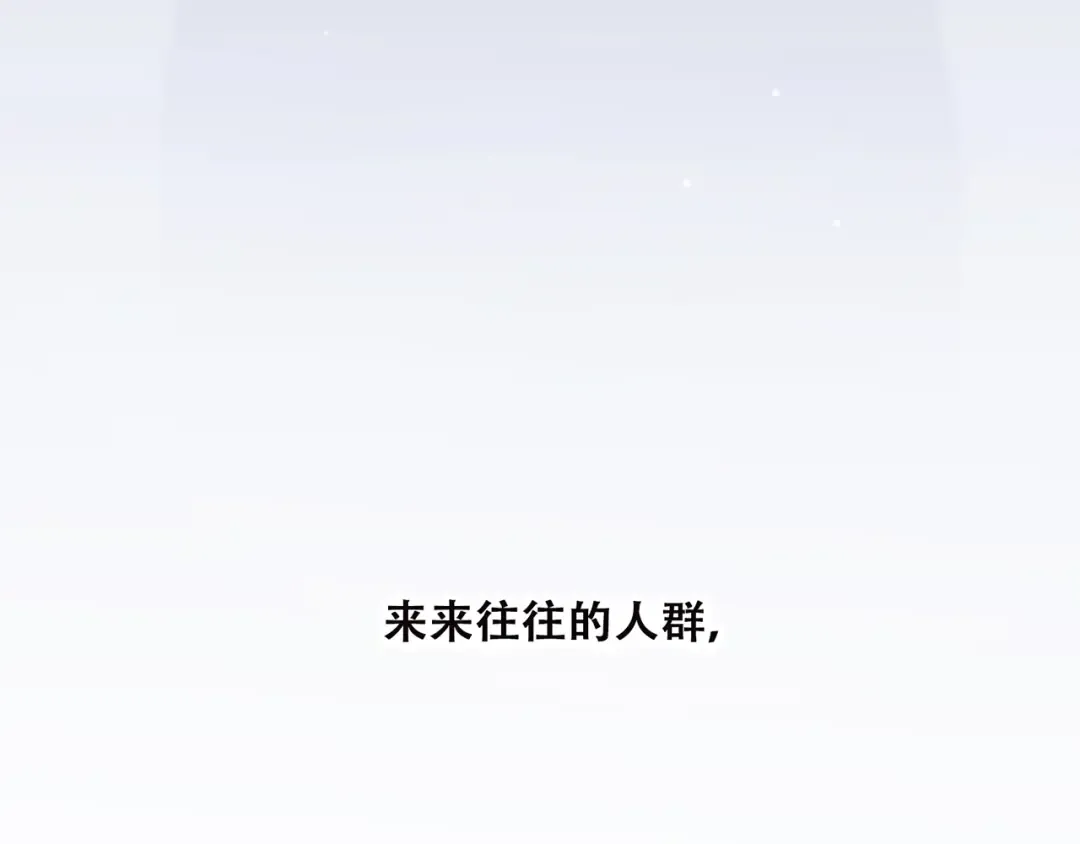 第42话（上） 她的笑容 第61页