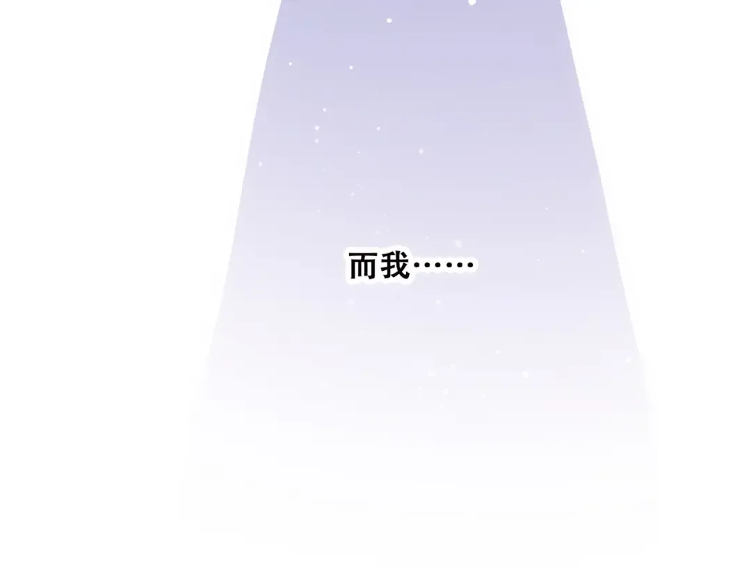 第42话（上） 她的笑容 第65页