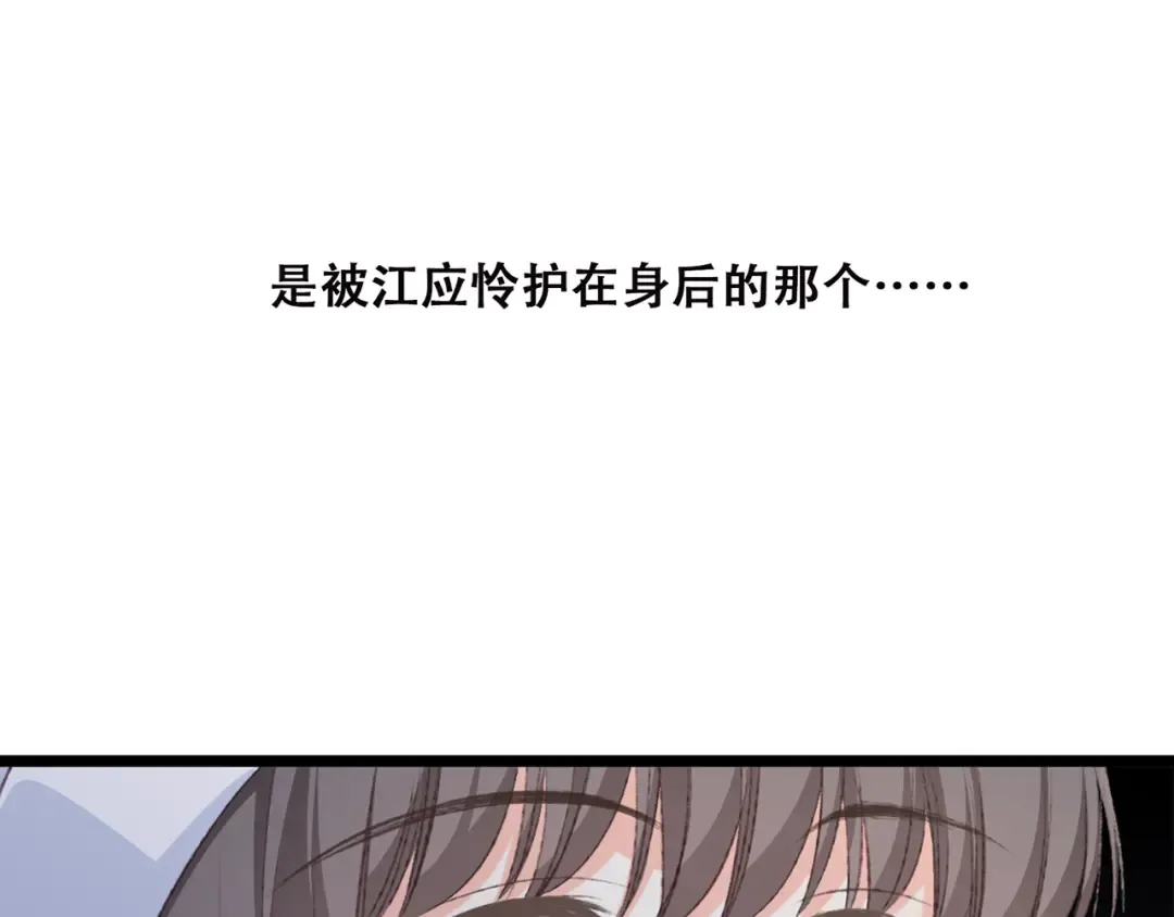 第42话（上） 她的笑容 第66页