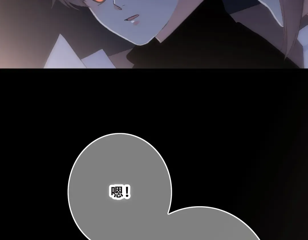 第42话（上） 她的笑容 第81页