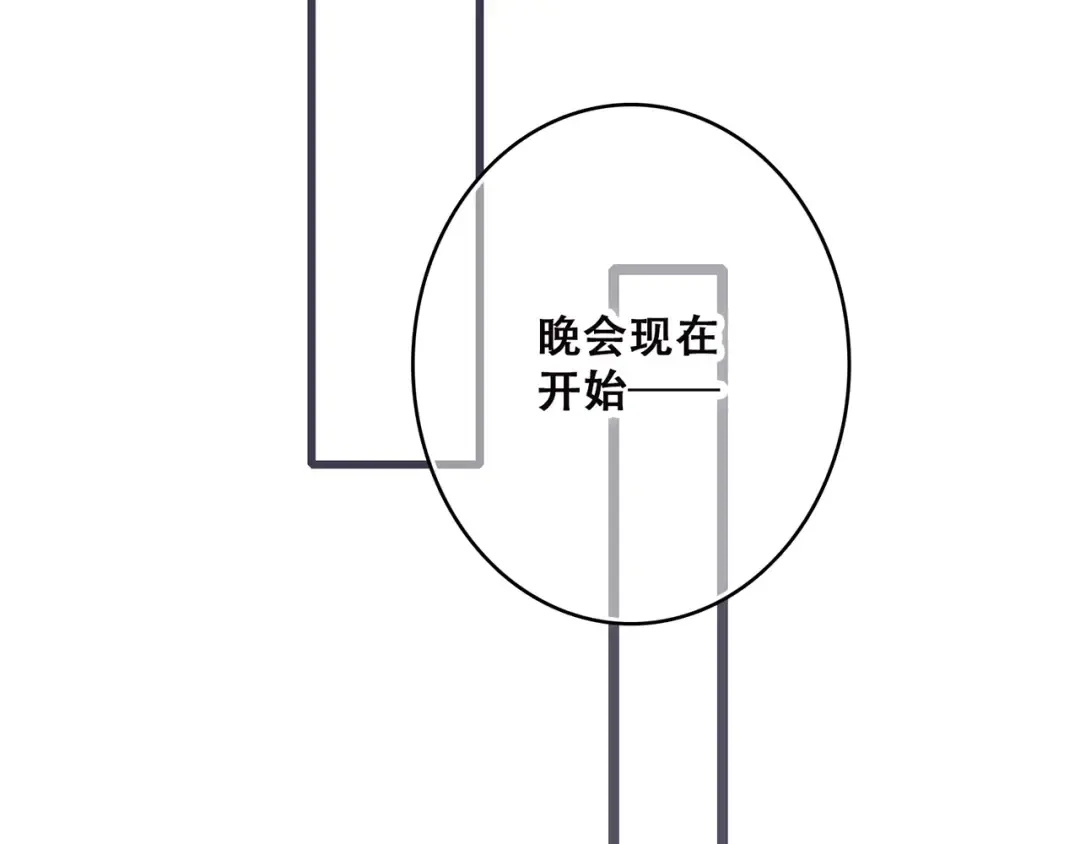 第42话（上） 她的笑容 第95页