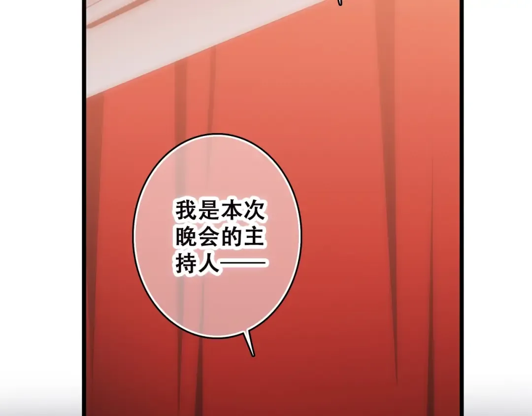 第42话（下） 无声的靠近 第7页