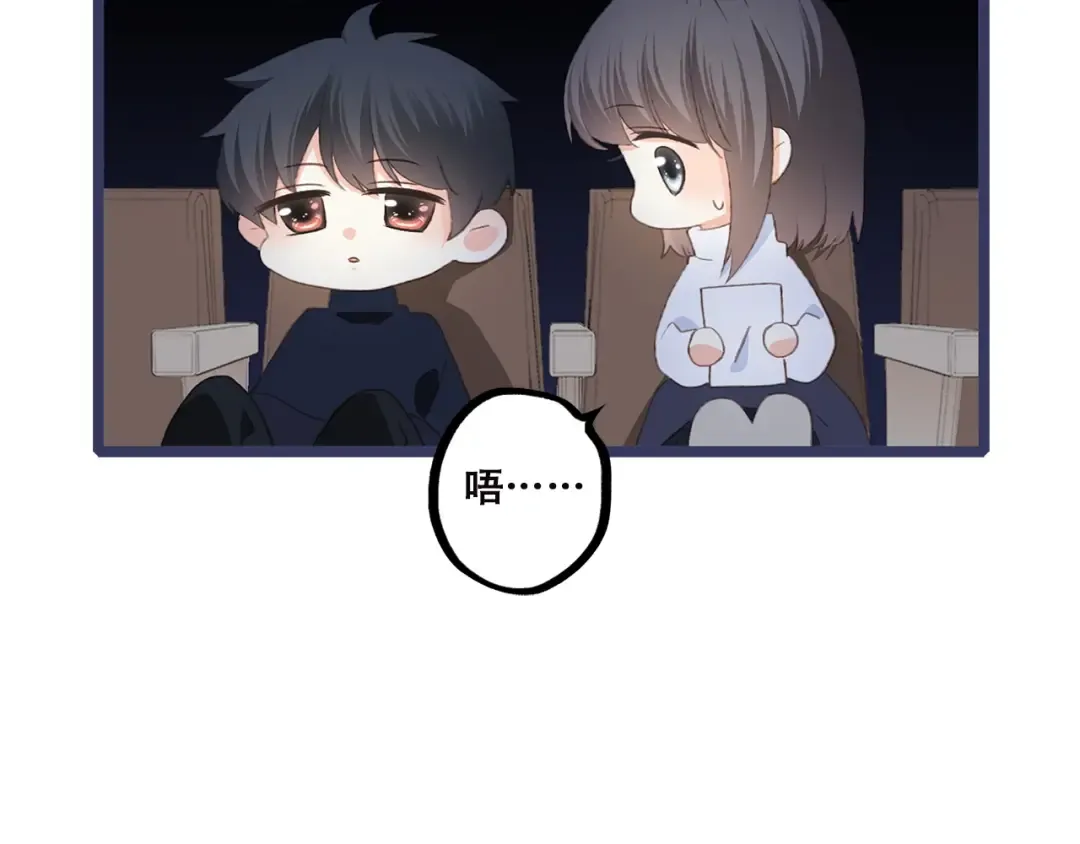 第42话（下） 无声的靠近 第12页