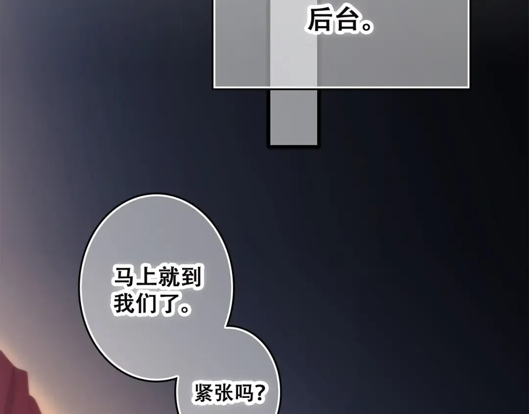 第42话（下） 无声的靠近 第28页