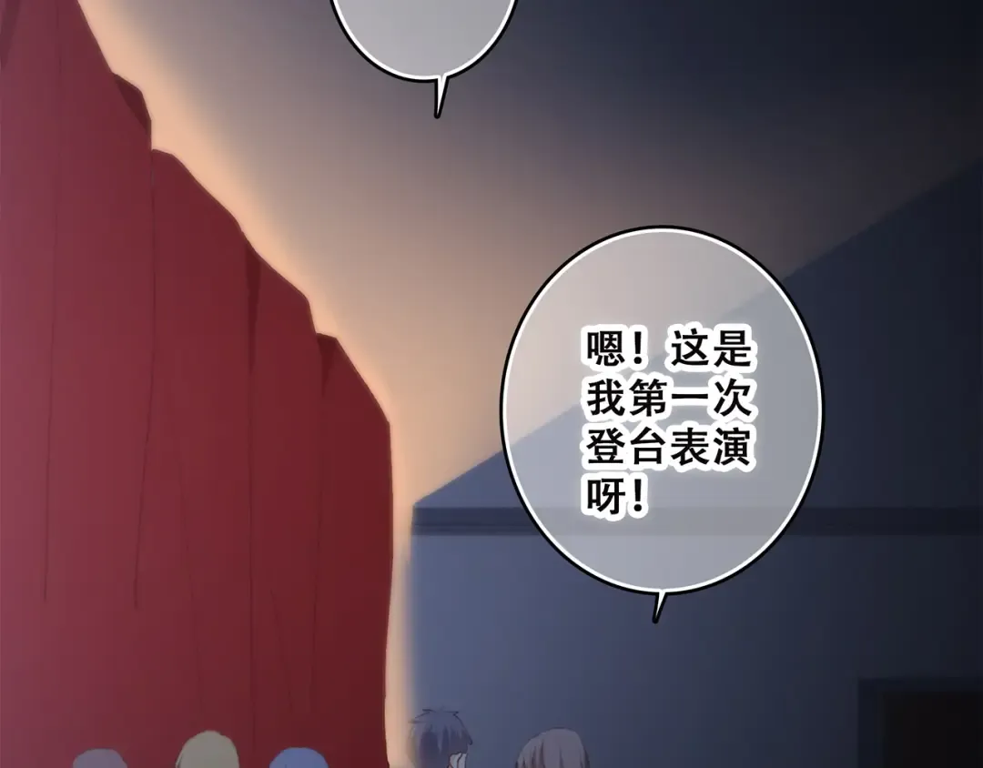第42话（下） 无声的靠近 第29页