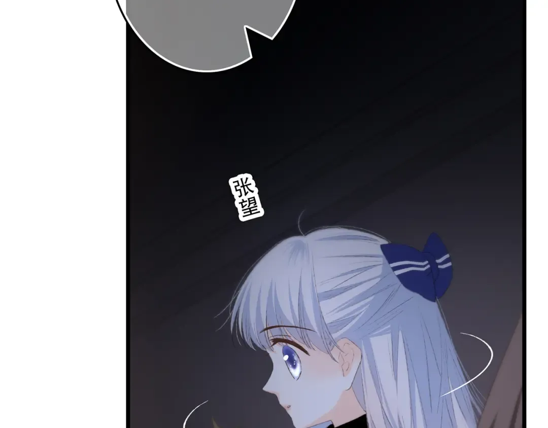 第42话（下） 无声的靠近 第31页