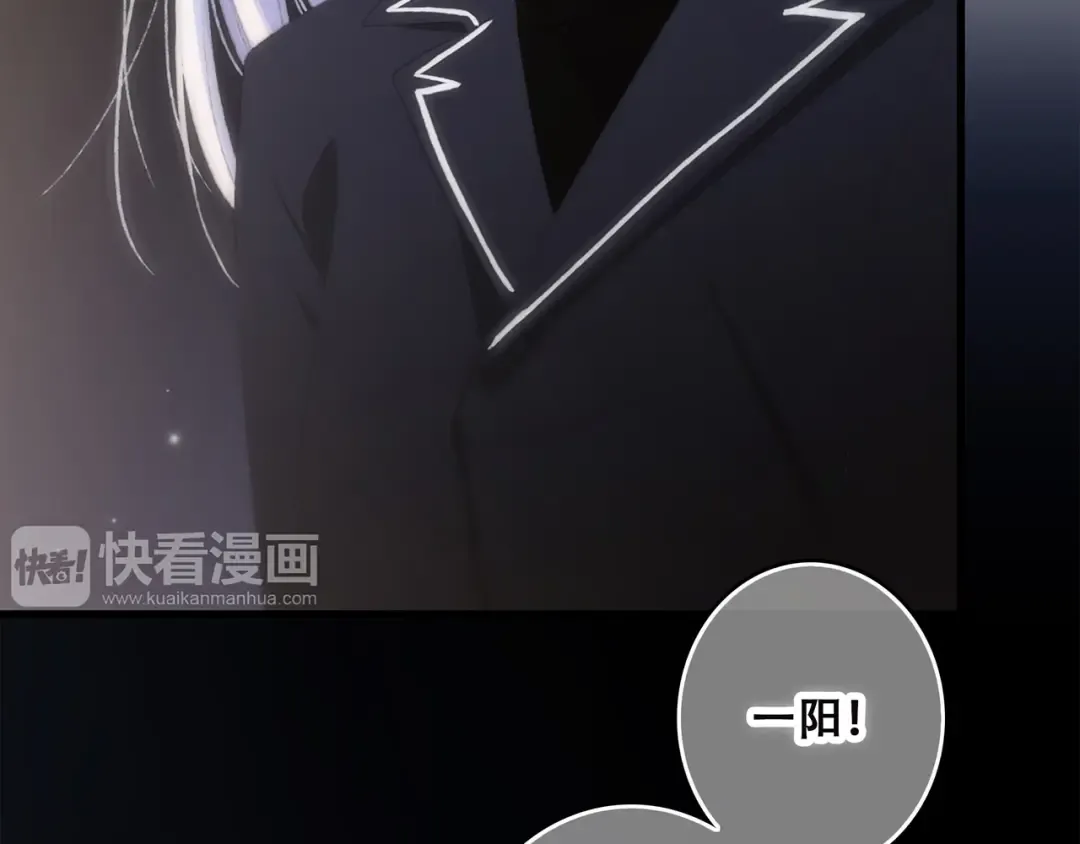 第42话（下） 无声的靠近 第35页