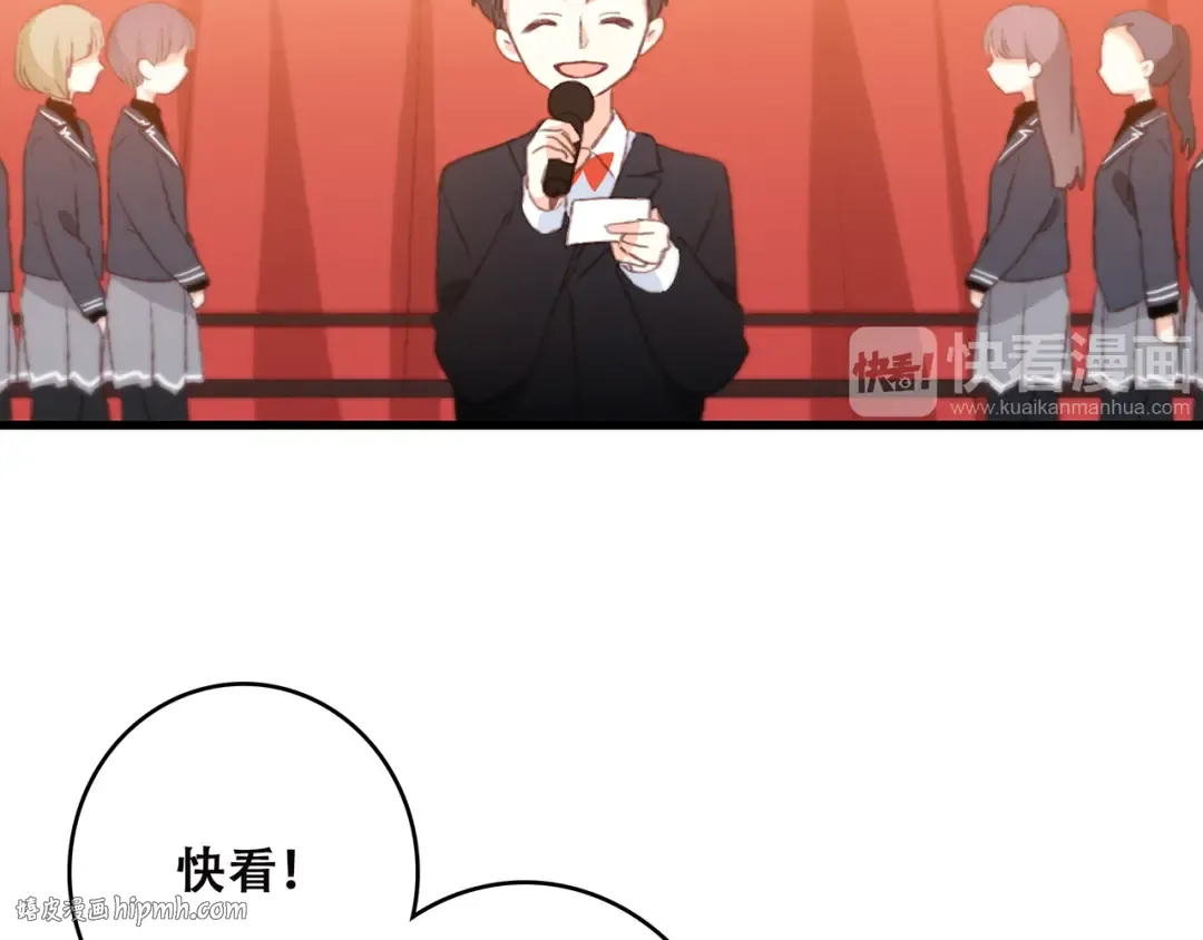 第42话（下） 无声的靠近 第56页