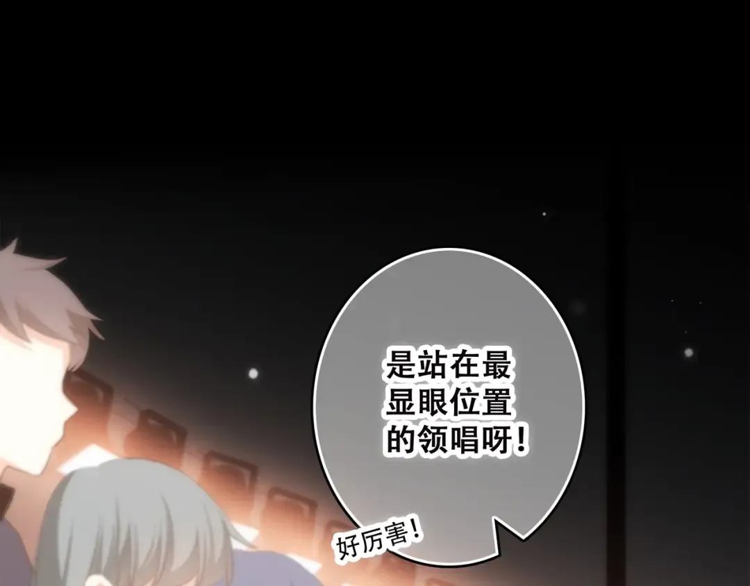 第42话（下） 无声的靠近 第60页