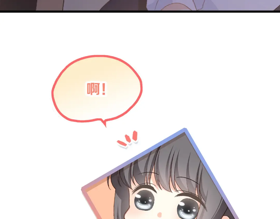 第43话 你比想象更优秀 第14页