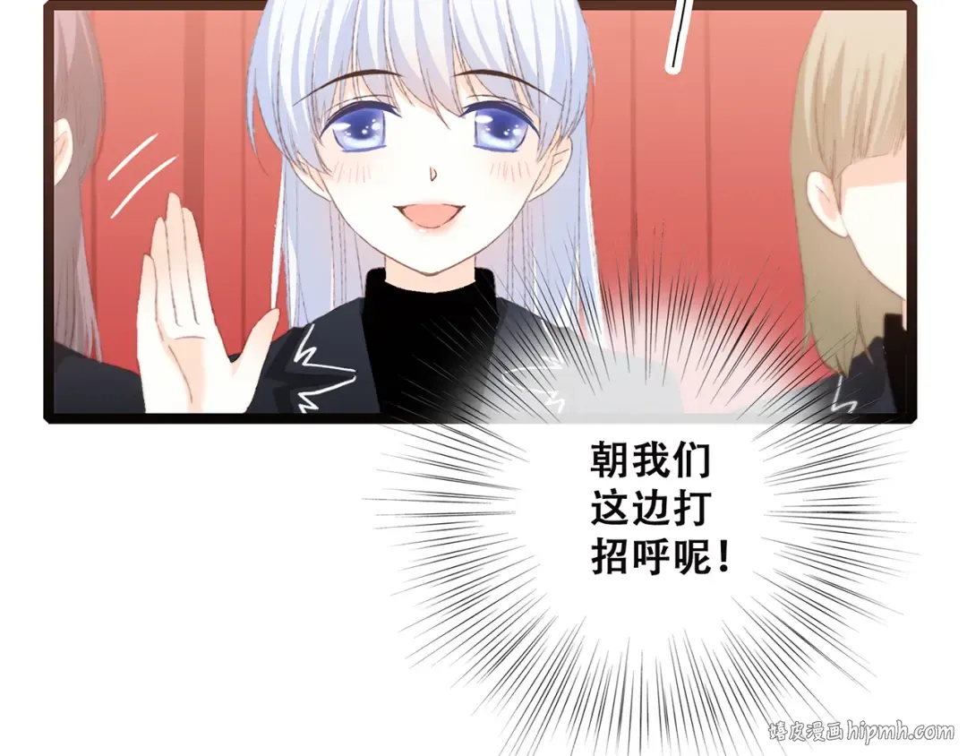 第43话 你比想象更优秀 第16页