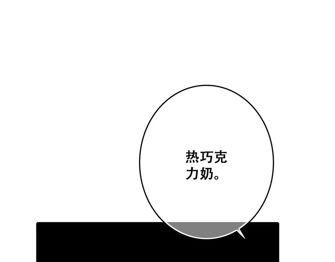 第43话 你比想象更优秀 第26页