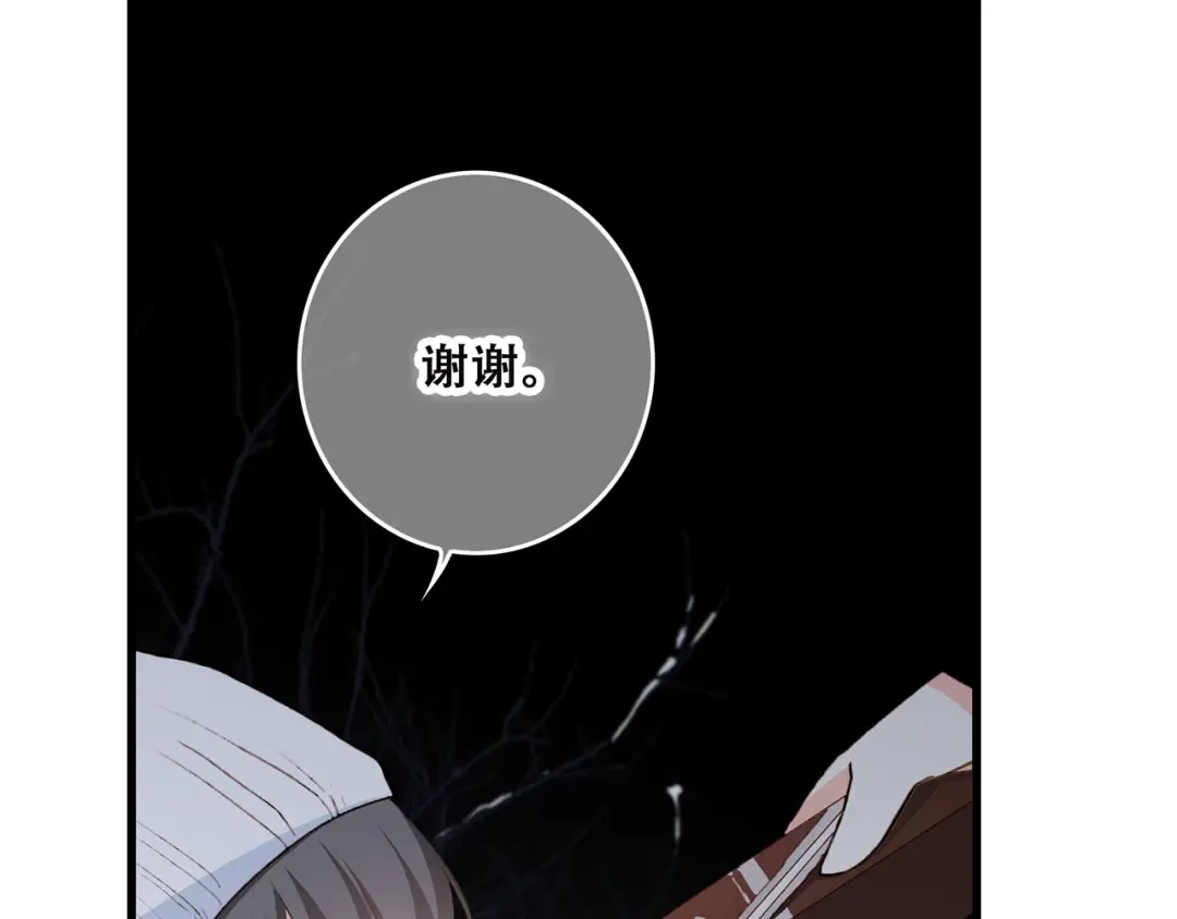 第43话 你比想象更优秀 第27页