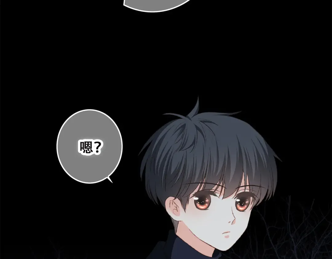 第43话 你比想象更优秀 第33页
