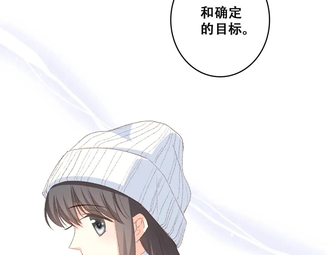 第43话 你比想象更优秀 第35页