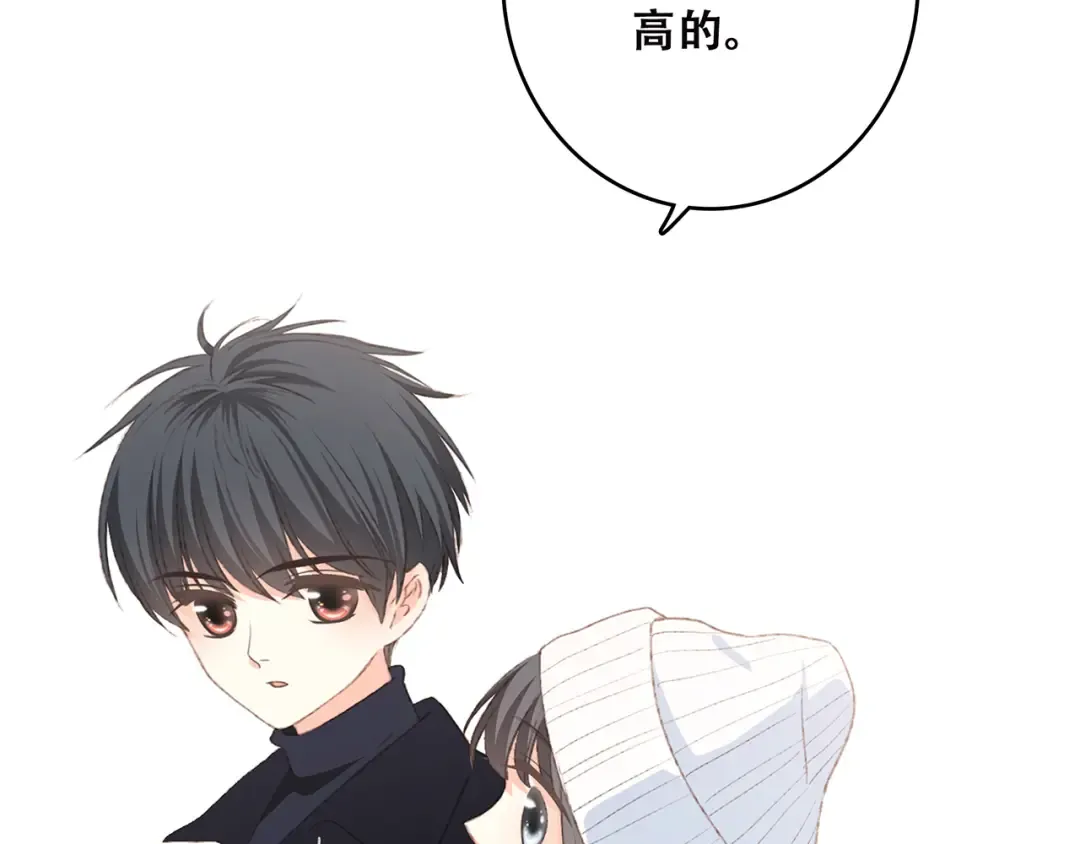 第43话 你比想象更优秀 第66页