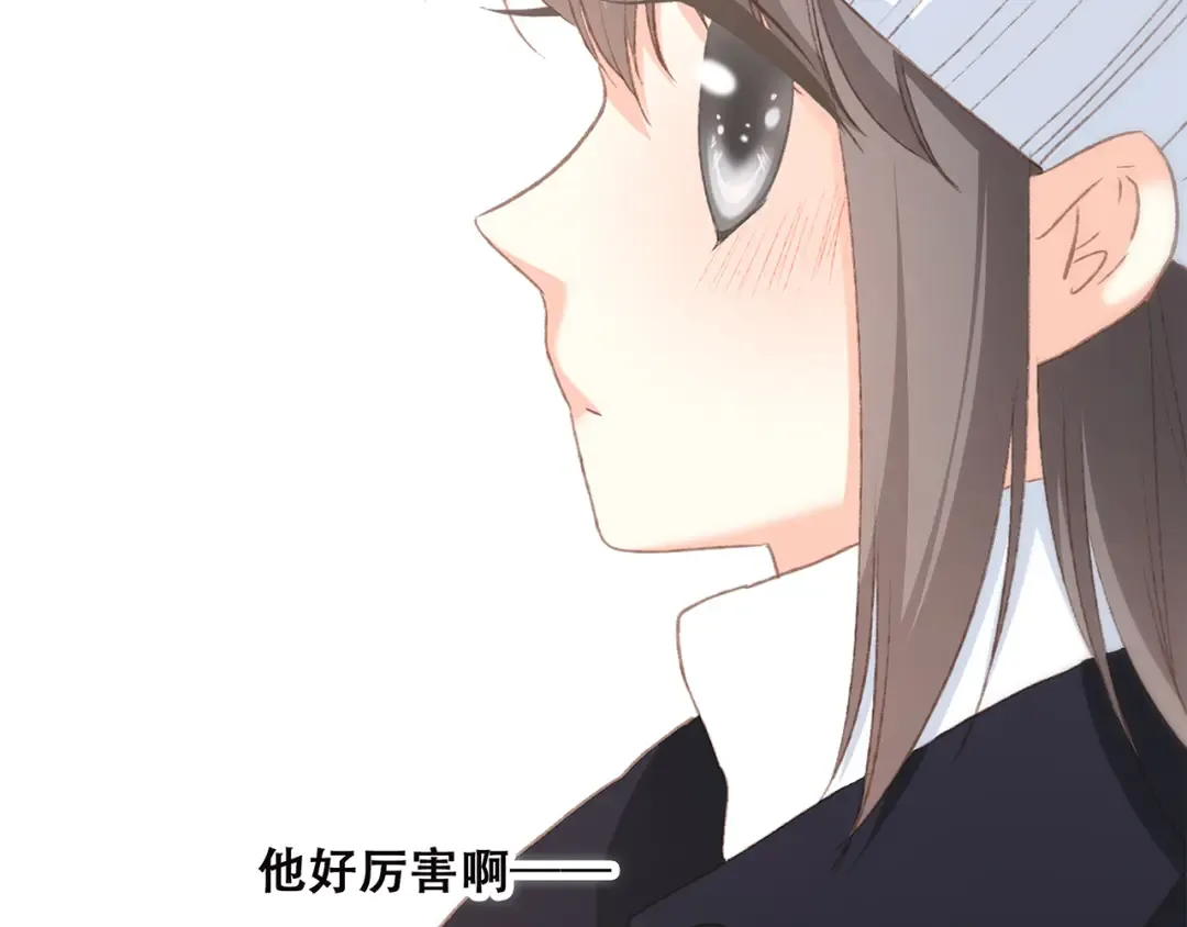 第43话 你比想象更优秀 第69页