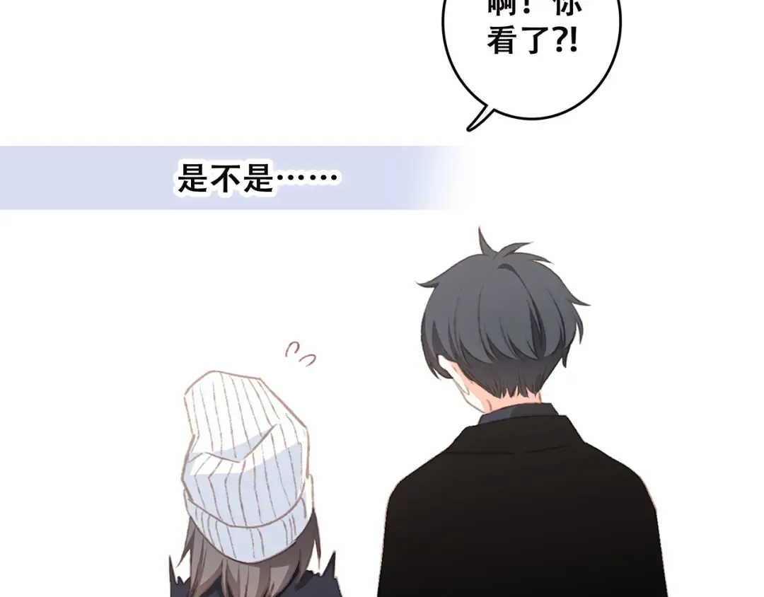 第43话 你比想象更优秀 第77页