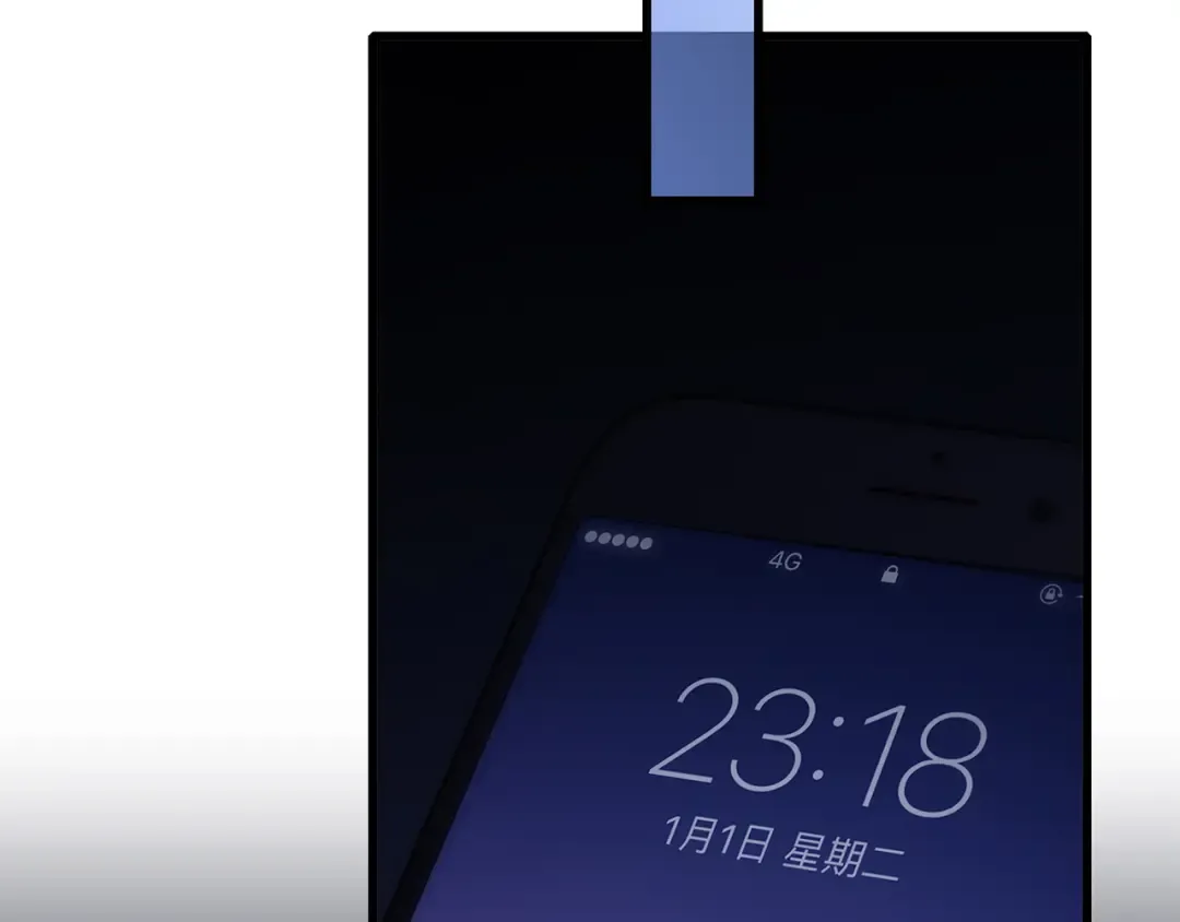 第43话 你比想象更优秀 第83页