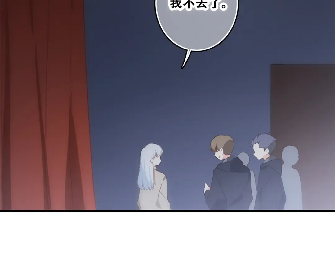 第43话 你比想象更优秀 第91页