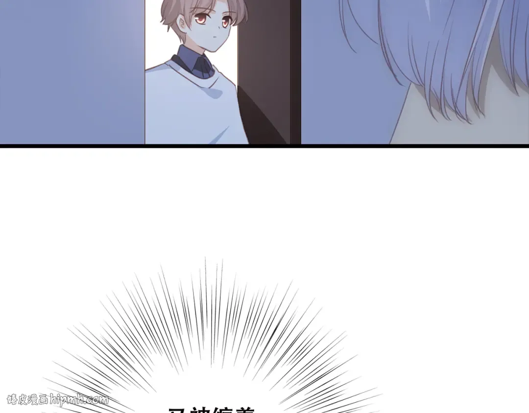 第43话 你比想象更优秀 第96页