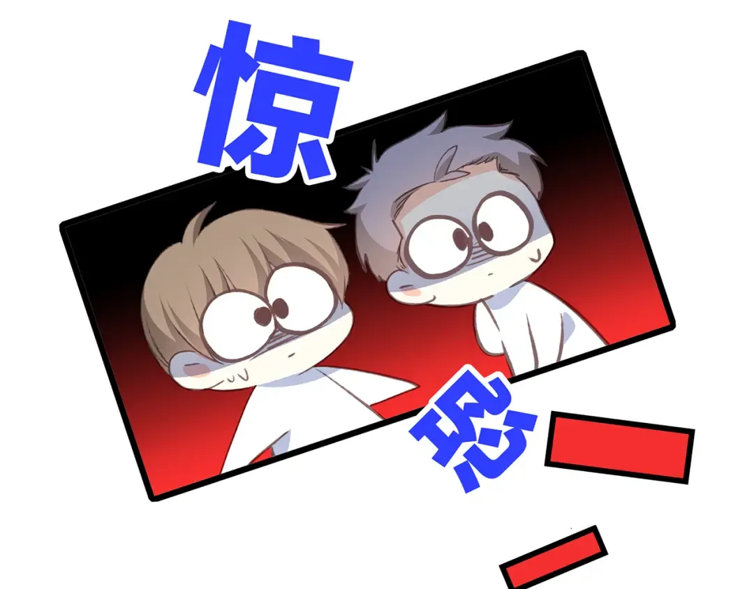 第43话 你比想象更优秀 第103页