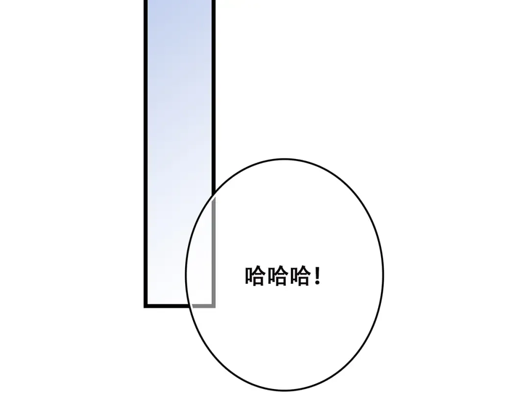 第43话 你比想象更优秀 第107页