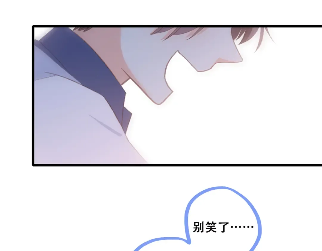 第43话 你比想象更优秀 第108页