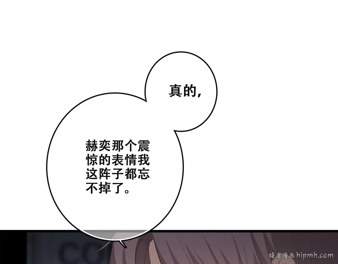 第43话 你比想象更优秀 第112页