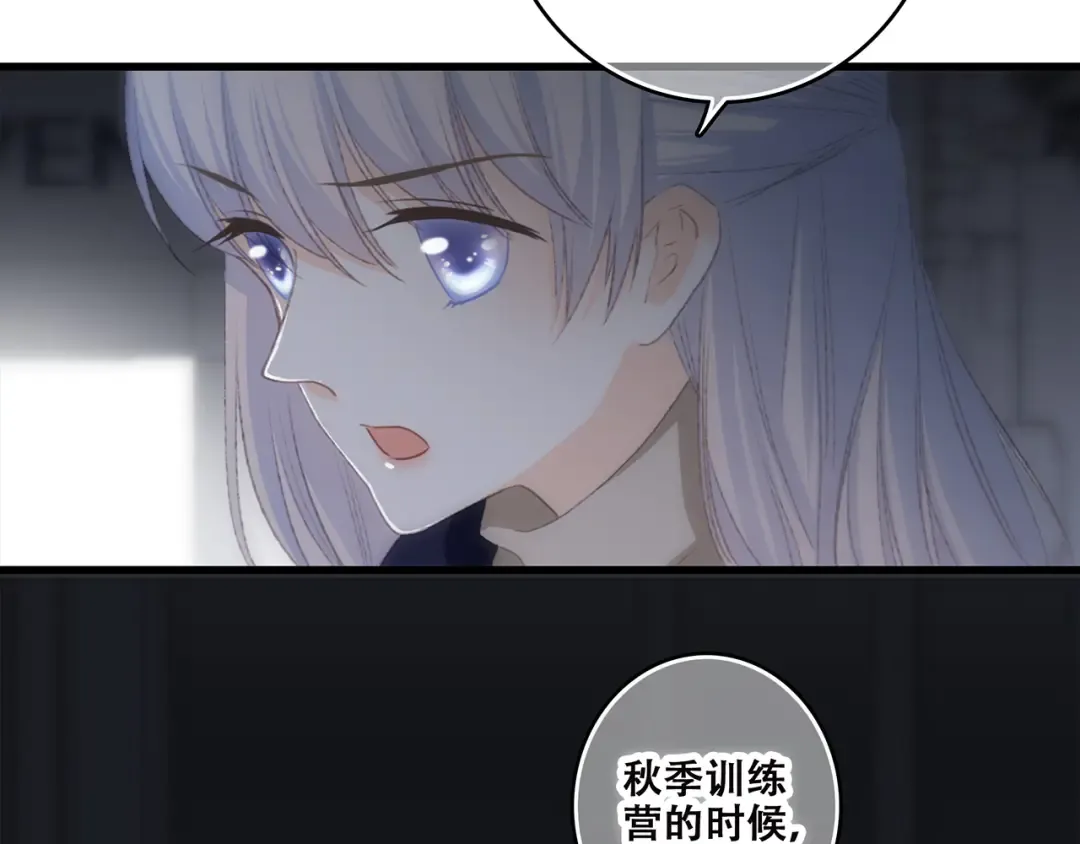 第43话 你比想象更优秀 第114页