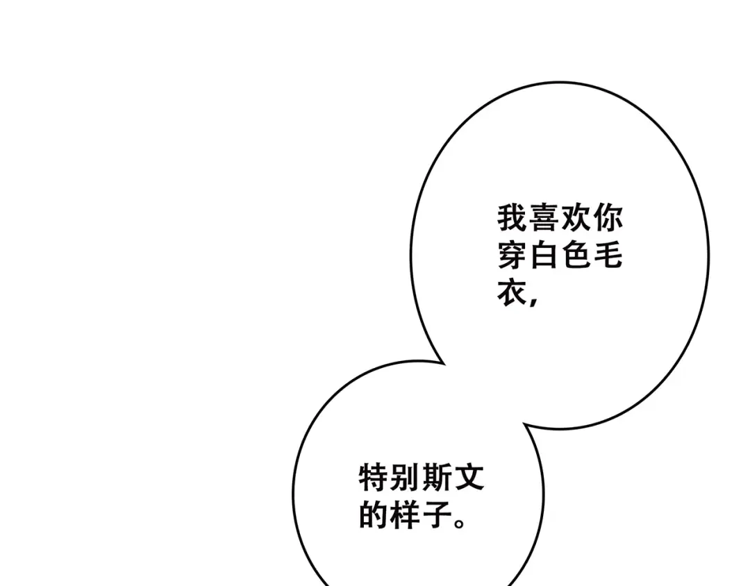 第43话 你比想象更优秀 第129页